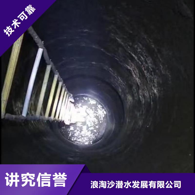 水下施工【水下疏漏】一站搞定