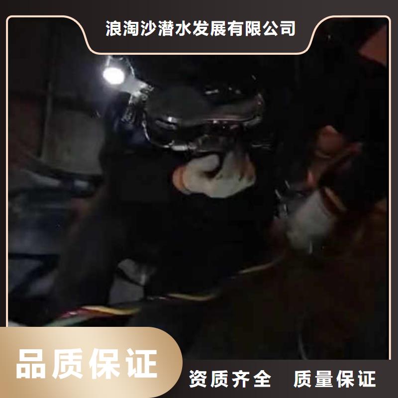 水下施工水池堵漏放心