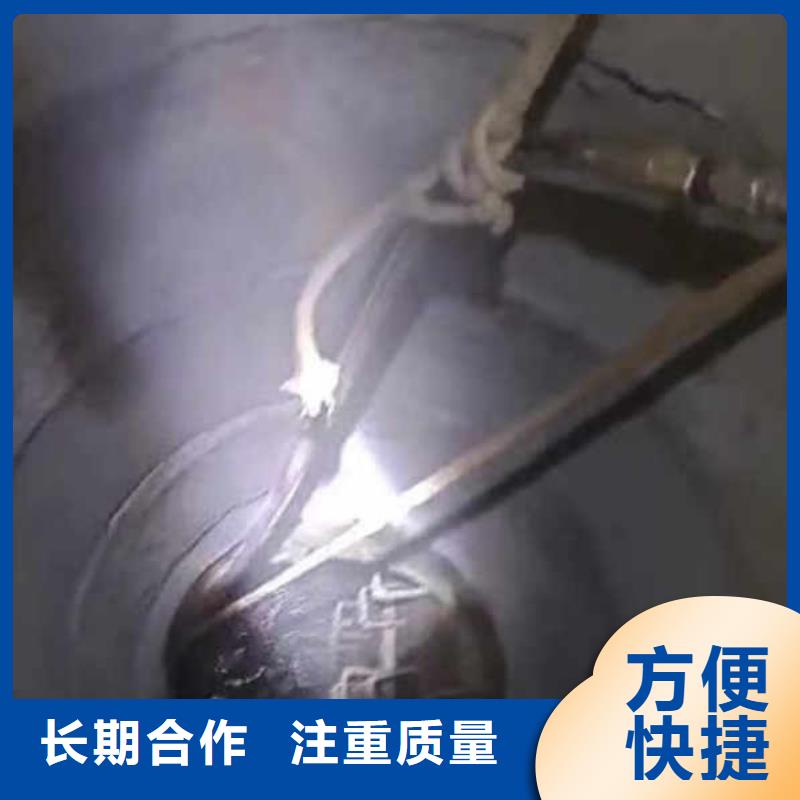 水下施工水下工程队伍技术好