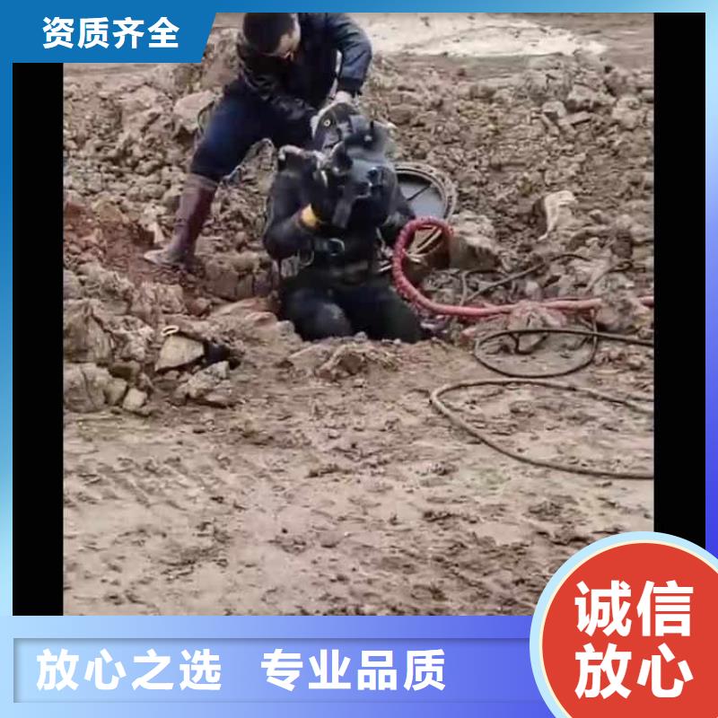 水下管道安装-视频-水下管道安装_山西省晋城市浪淘潜水发展(晋城市分公司)