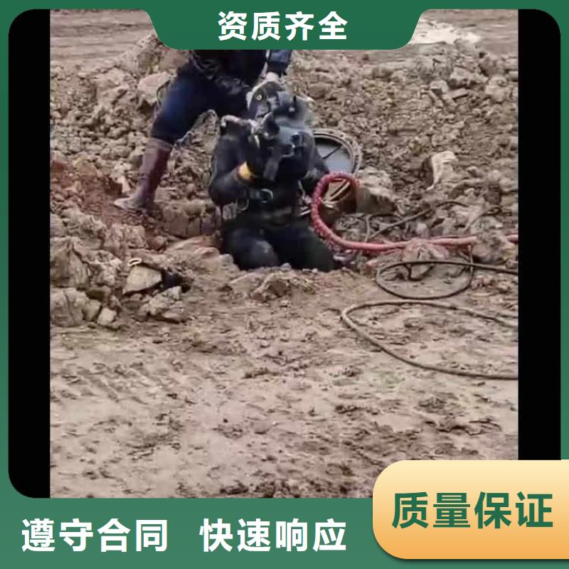 【水下施工水下切割团队行业口碑好】