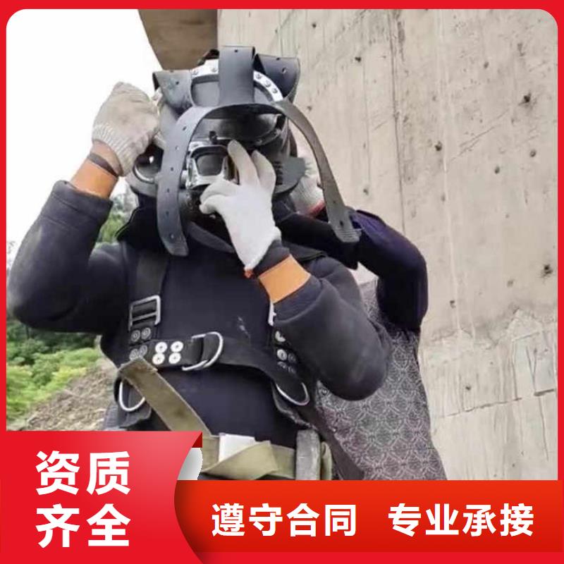 【水下施工】水下砌墙多年行业经验浪淘沙水下管道安装