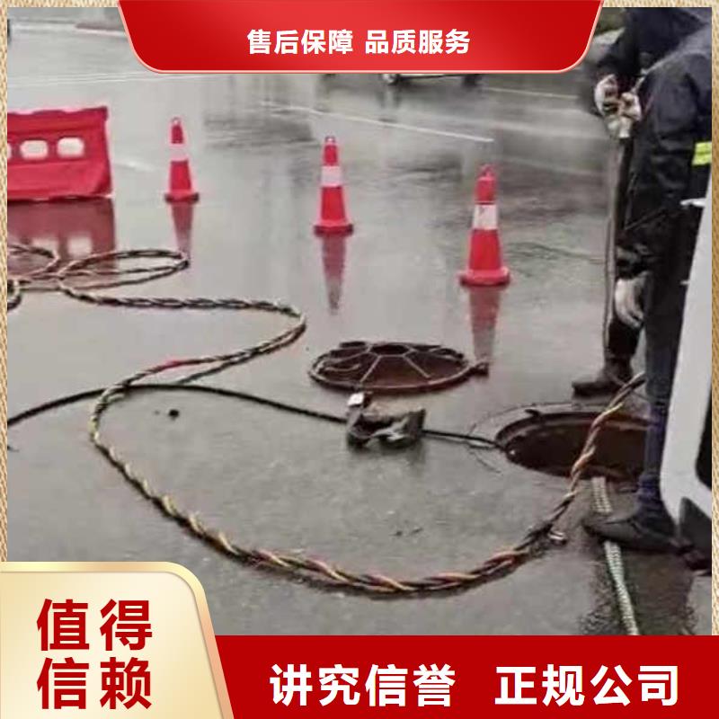 水下施工水池堵漏放心