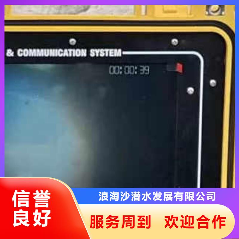 水下施工水下清淤24小时为您服务