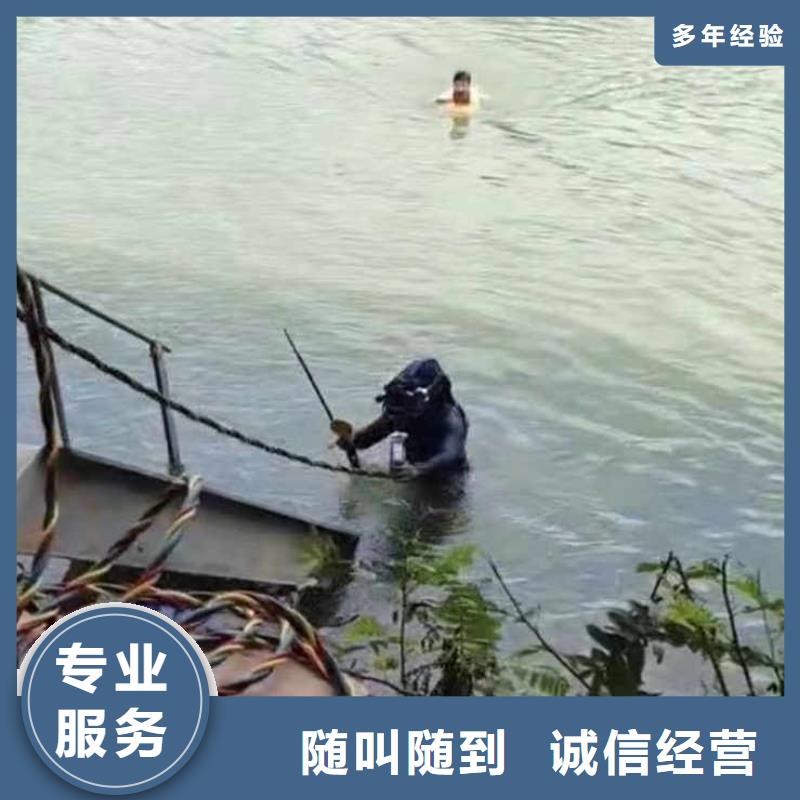【水下施工水下切割团队行业口碑好】