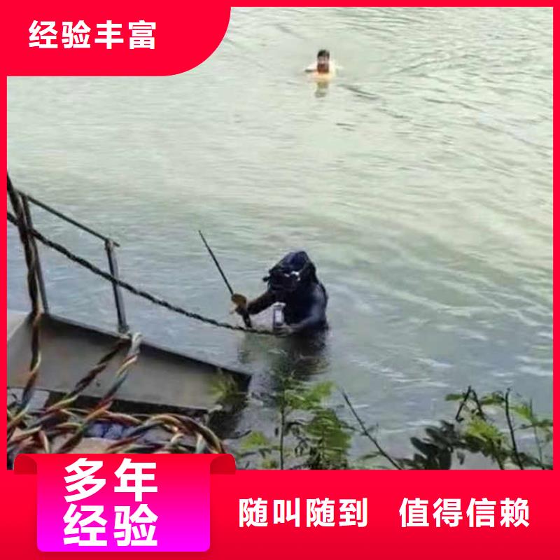 水下管道安装视频-贵池|青阳|阜阳|巢湖|滁州|蚌埠|安庆|马鞍山水下管道安装品质优-浪淘潜水发展(池州市分公司)