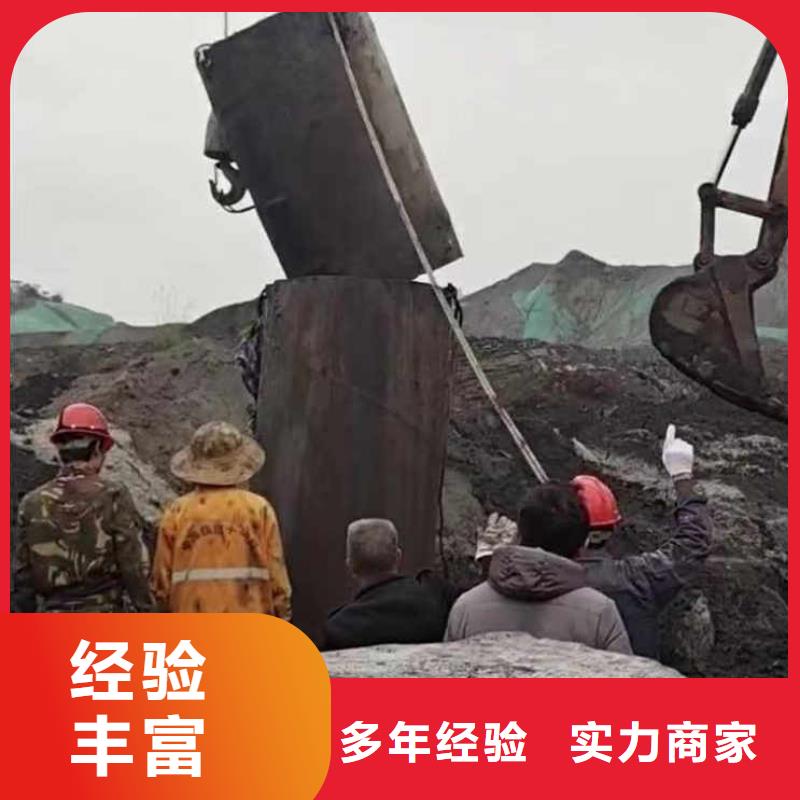 水下施工隧道漏水施工多家服务案例