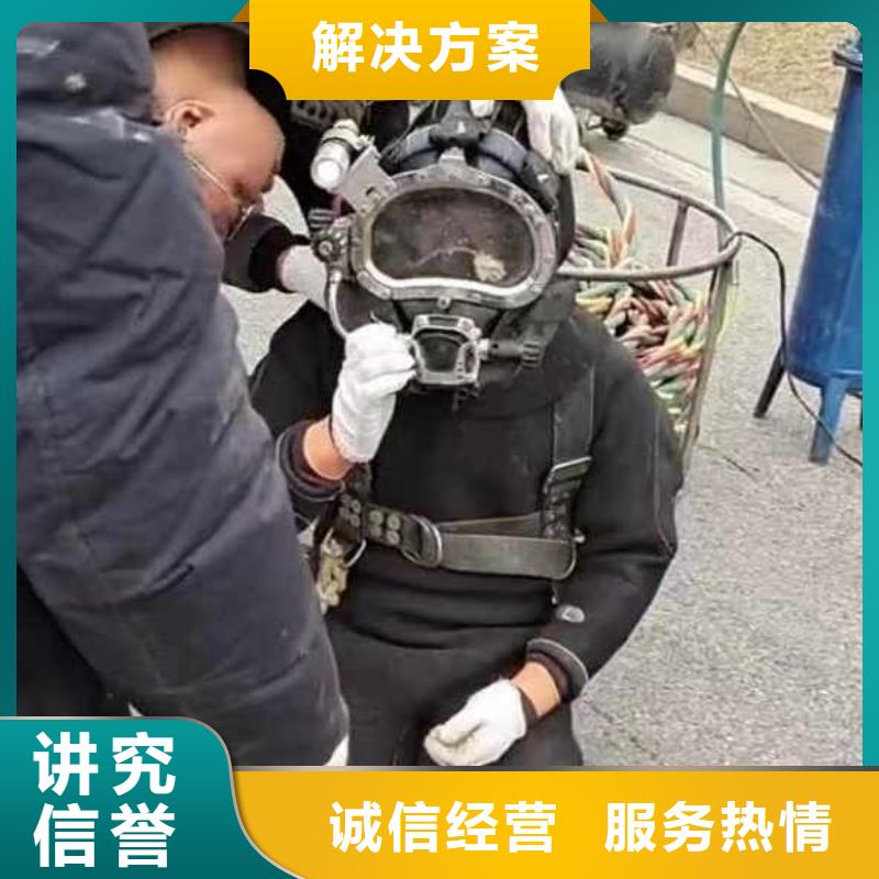 水下施工潜水施工技术好