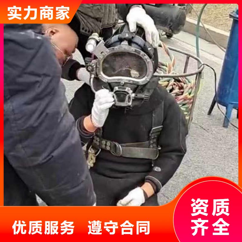 水下施工水池堵漏服务优质服务