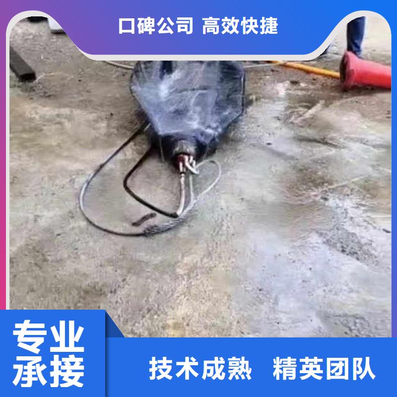 水下施工水池堵漏服务优质服务