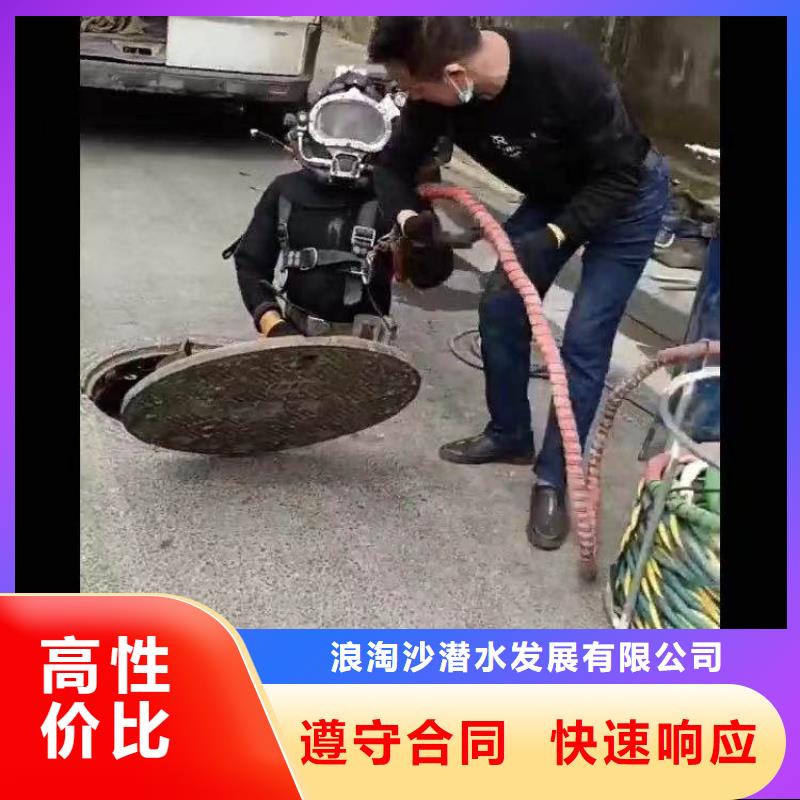 【水下施工】,本地水下电焊遵守合同