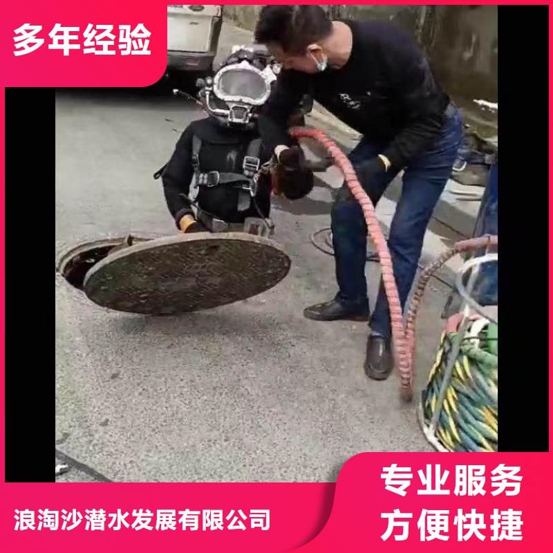 水下施工水下桥墩拆除优质服务