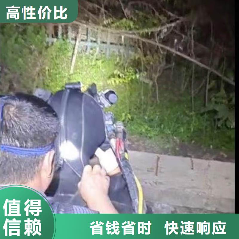 水下施工封堵工程精英团队