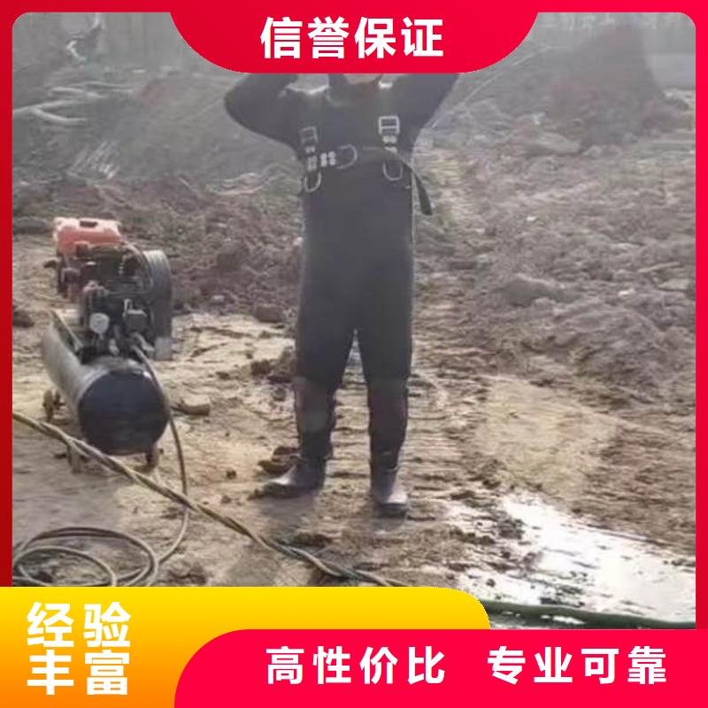 《公司》收费合理水下施工沉进下沉施工放心-阿奇乐乐