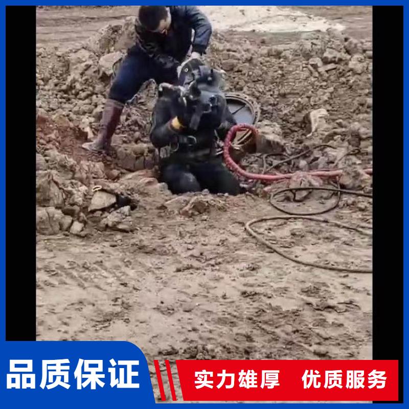 水下施工潜水搜救长期合作