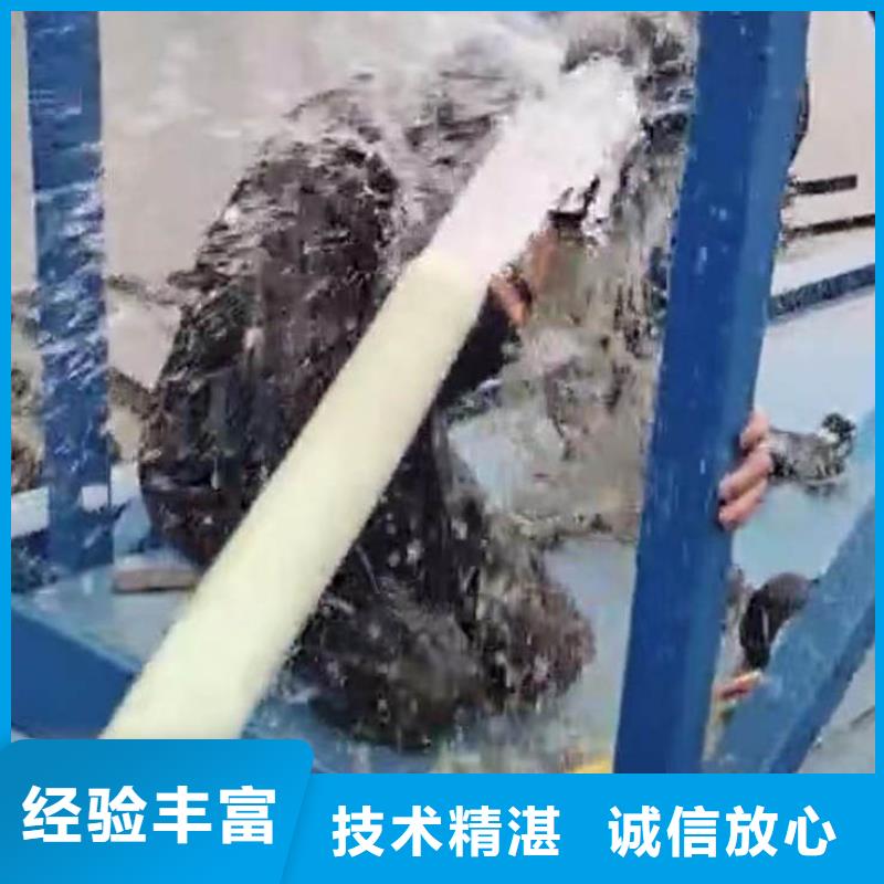 水下施工,【水下焊接】从业经验丰富