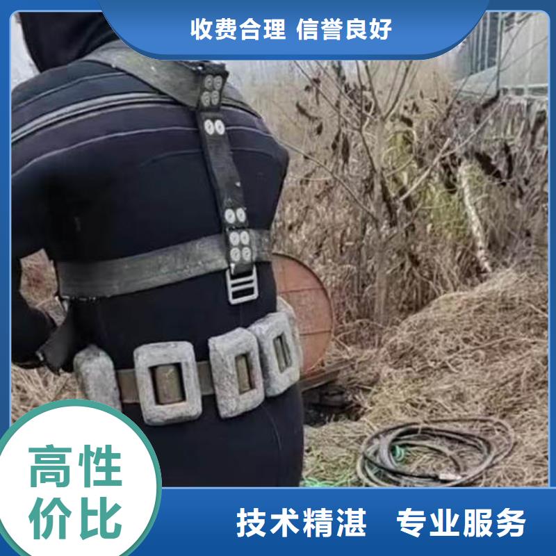 水下施工,水下焊接价格公道