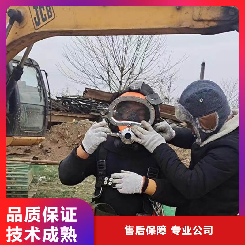 水下施工水下切割公司技术成熟