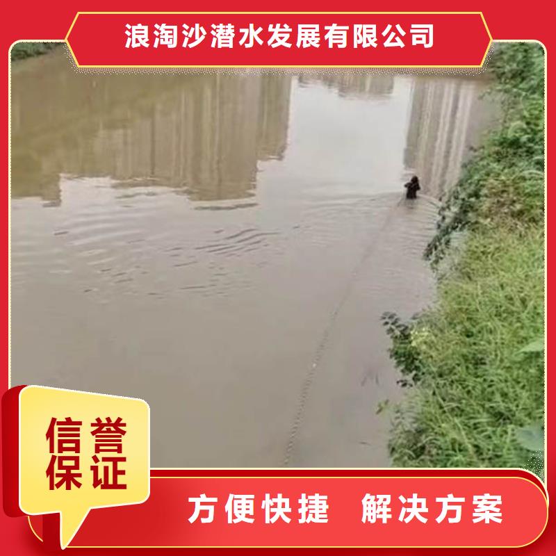 《公司》收费合理水下施工沉进下沉施工放心-阿奇乐乐