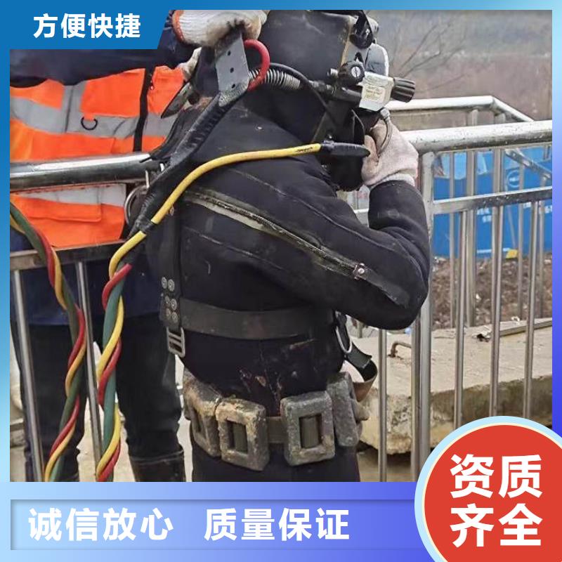 浪淘沙优选:质优价廉【水下施工】_水下焊接正规团队