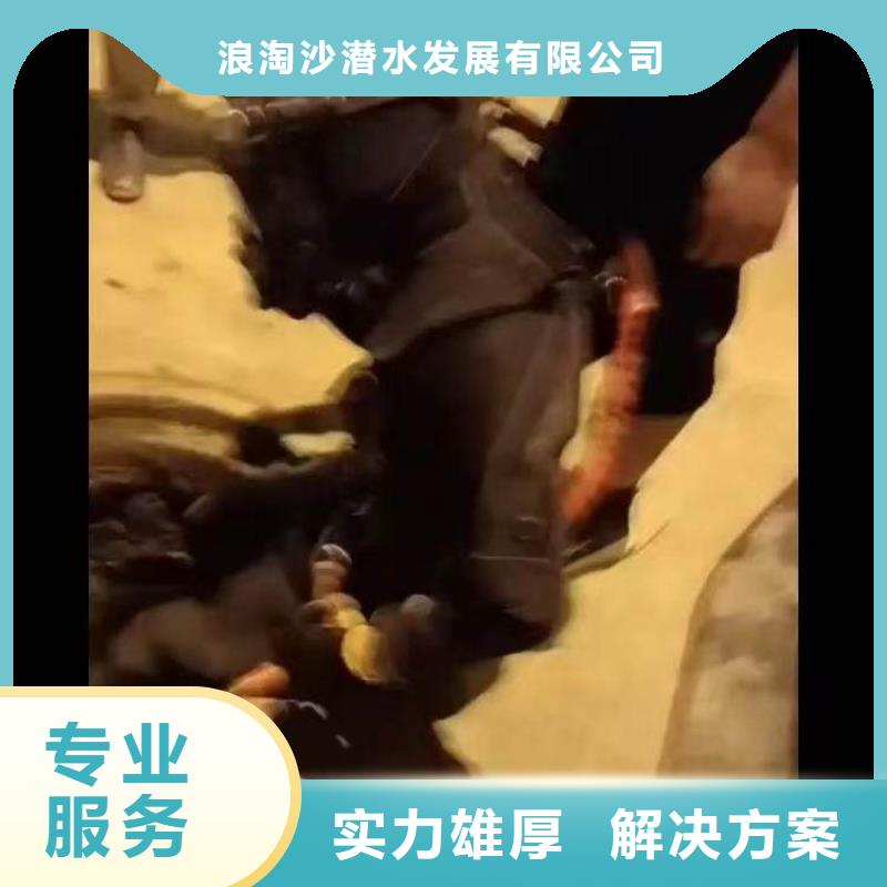 水下施工,水下焊接价格公道