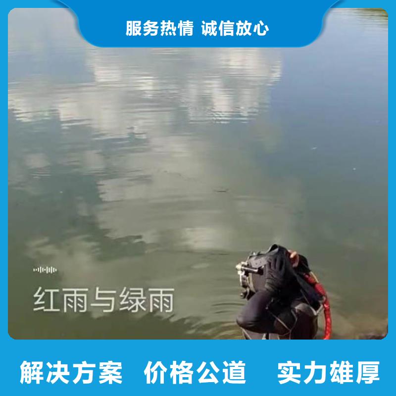 水下施工隧道漏水施工多家服务案例