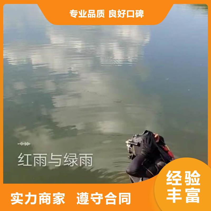 水下施工水下切割公司技术精湛