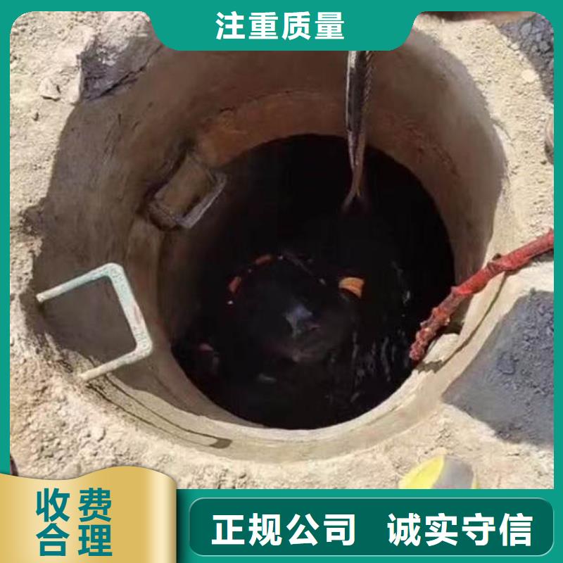 水下施工【本地水下电焊】信誉保证