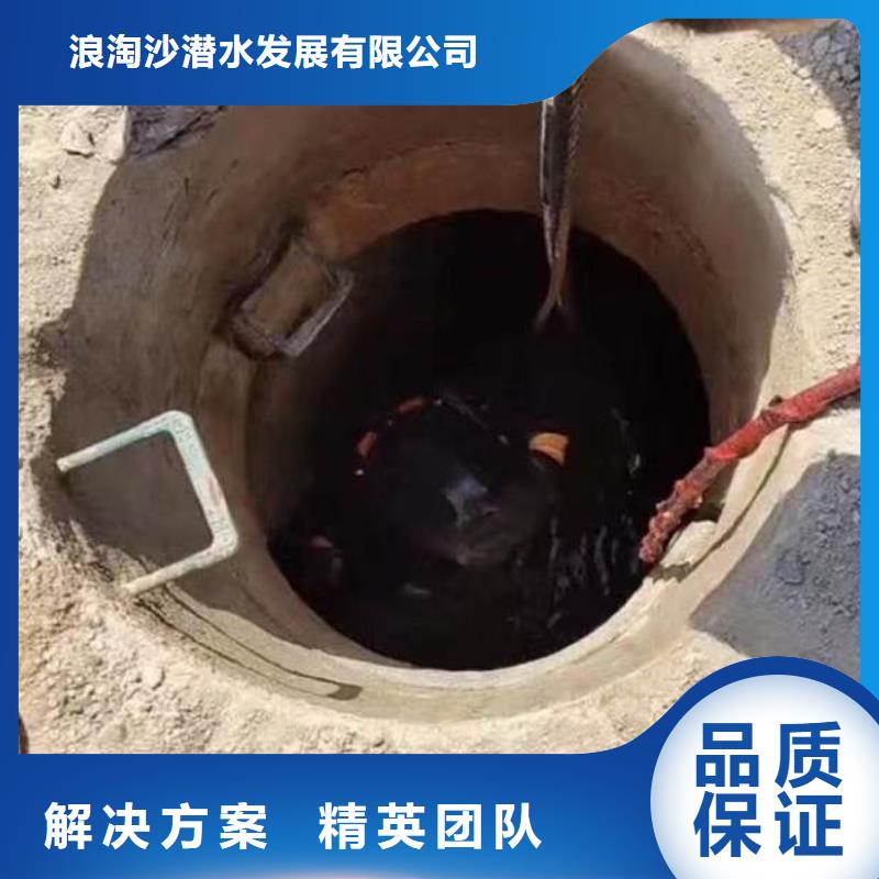 水下施工水下疏漏服务热情