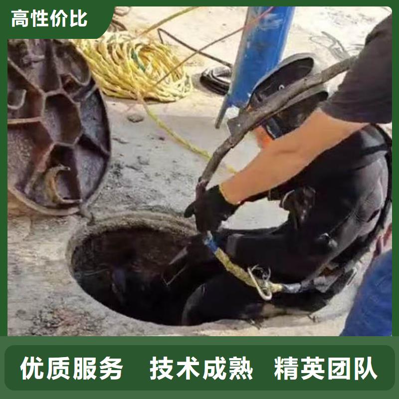 水下施工封堵工程精英团队