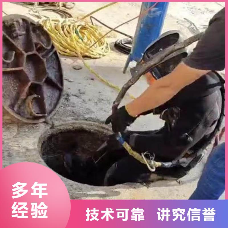 水下施工水下堵漏一站搞定