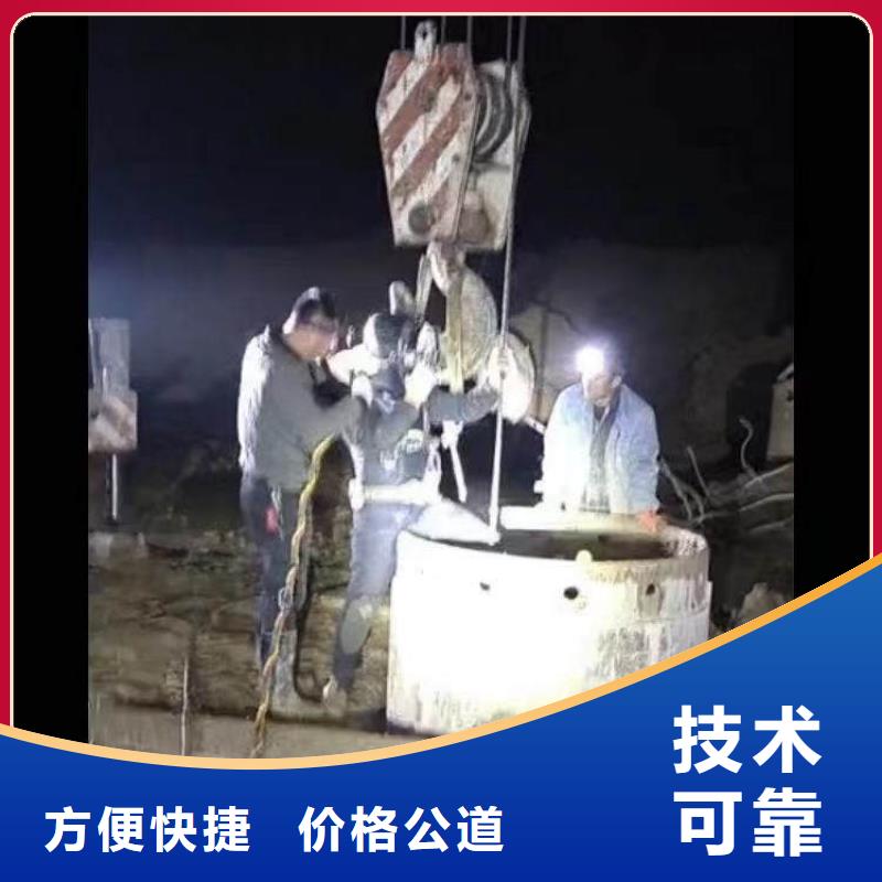浪淘沙优选:质优价廉【水下施工】_水下焊接正规团队