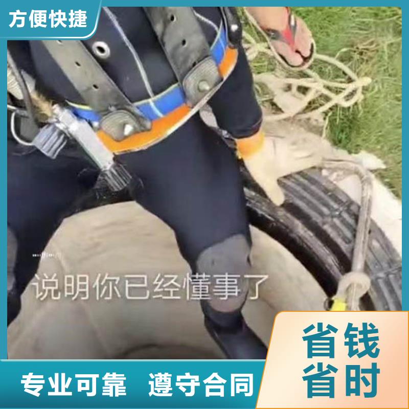 浪淘沙优选:质优价廉【水下施工】_水下焊接正规团队