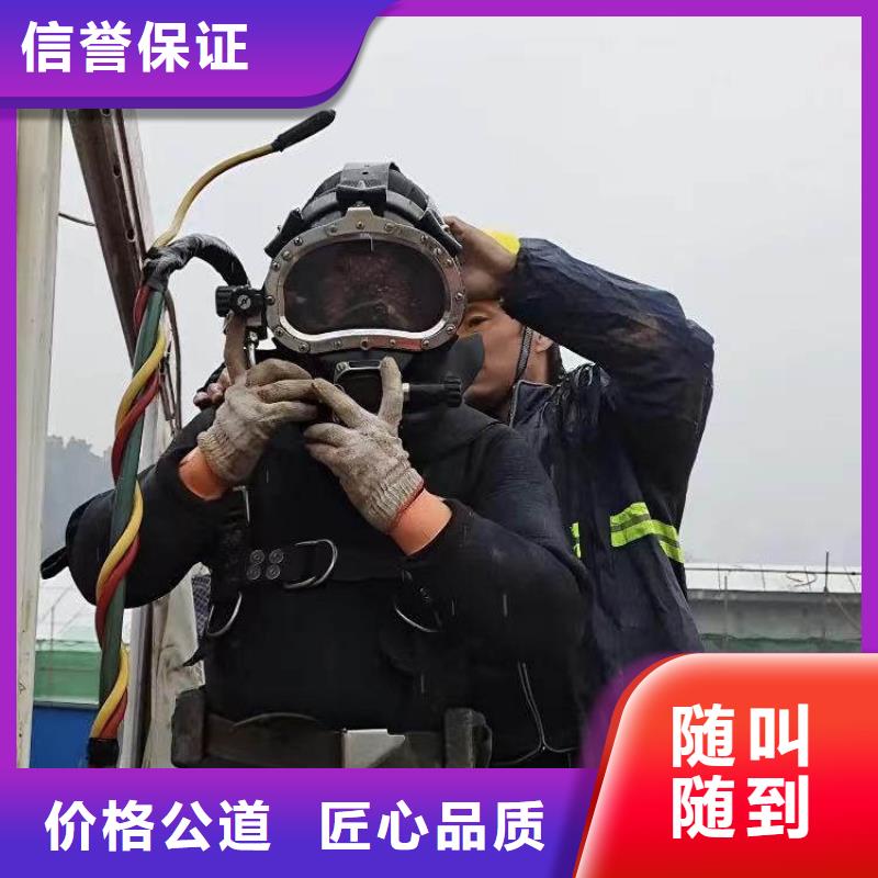 【水下施工封堵工程口碑公司】-服务区域包括青秀|横县|北海|河池|钦州|百色等-产品视频