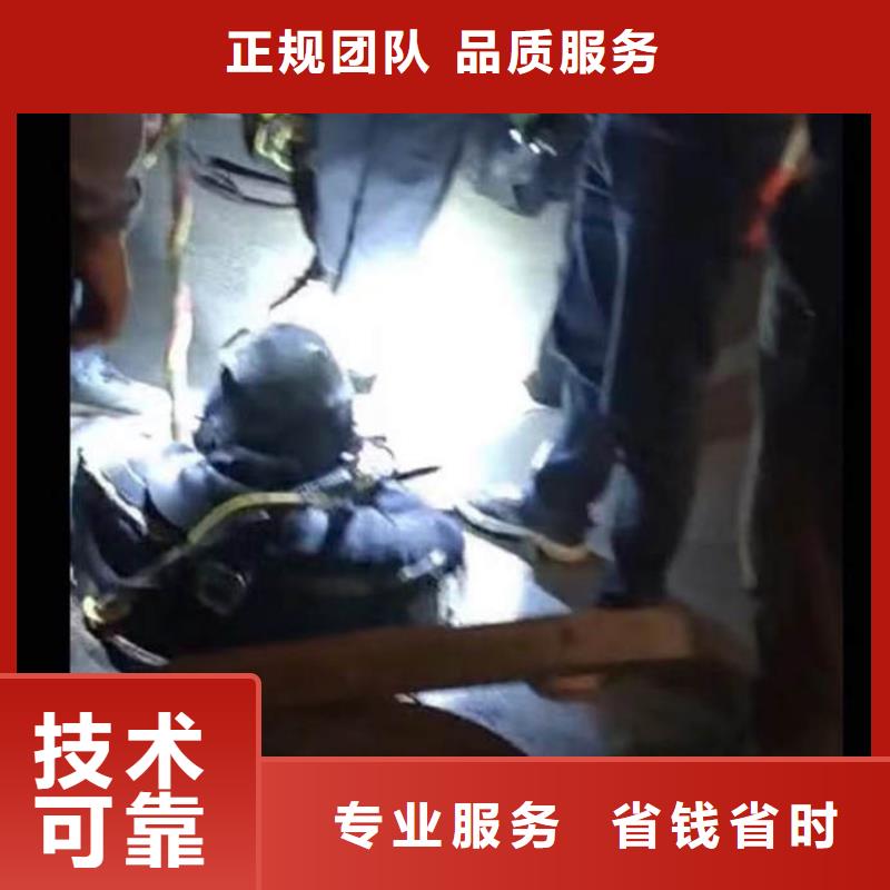 《公司》收费合理水下施工沉进下沉施工放心-阿奇乐乐
