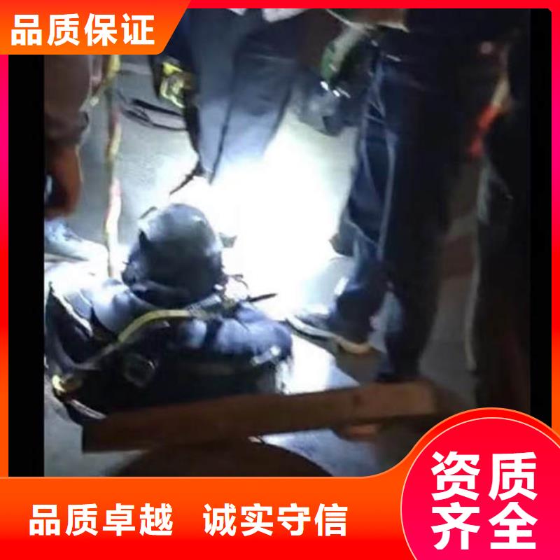水下施工_水下切割公司专业品质