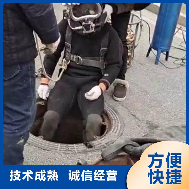 水下施工_水下清淤队伍品质好
