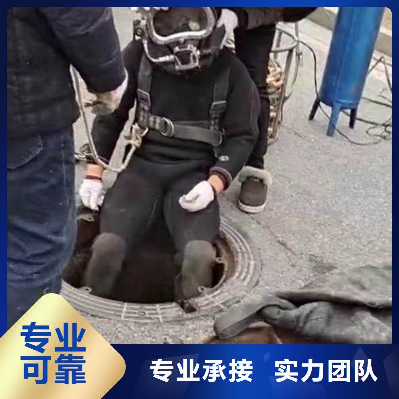 浪淘沙优选:质优价廉【水下施工】_水下焊接正规团队