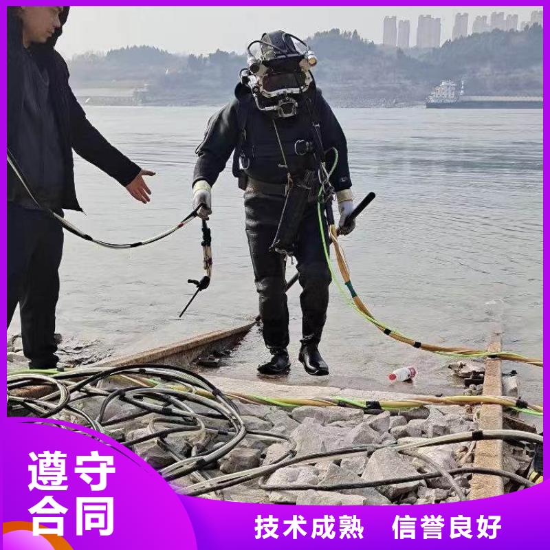 《公司》收费合理水下施工沉进下沉施工放心-阿奇乐乐