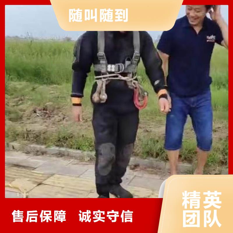 水下施工 水下堵漏优质服务