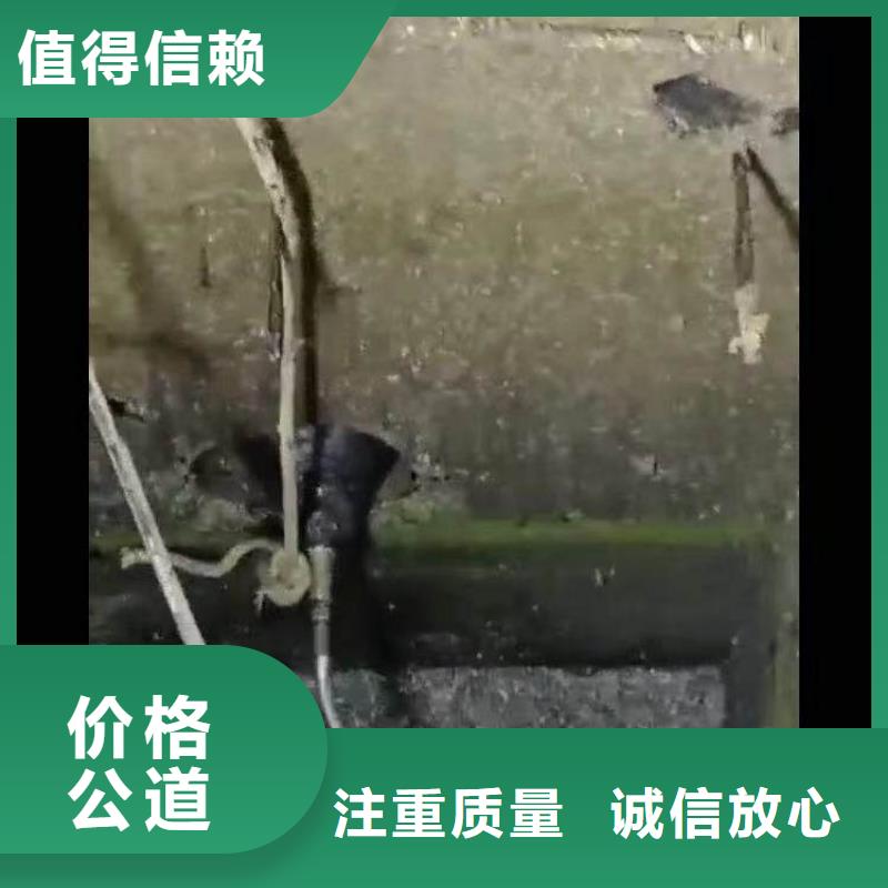 水下施工,水下切割公司先进的技术