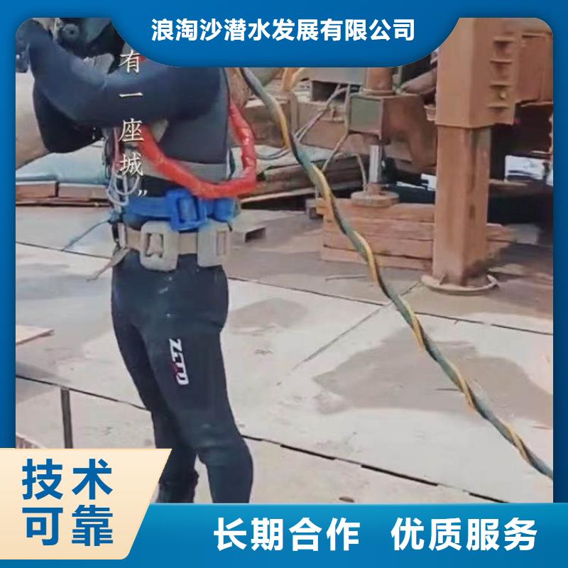 【水下施工】,气囊封堵专业团队浪淘沙水下管道安装