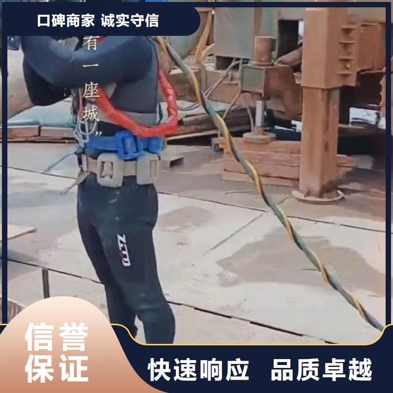 水下施工-沉进下沉施工免费咨询