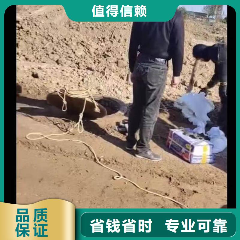 【水下施工】封堵工程一对一服务