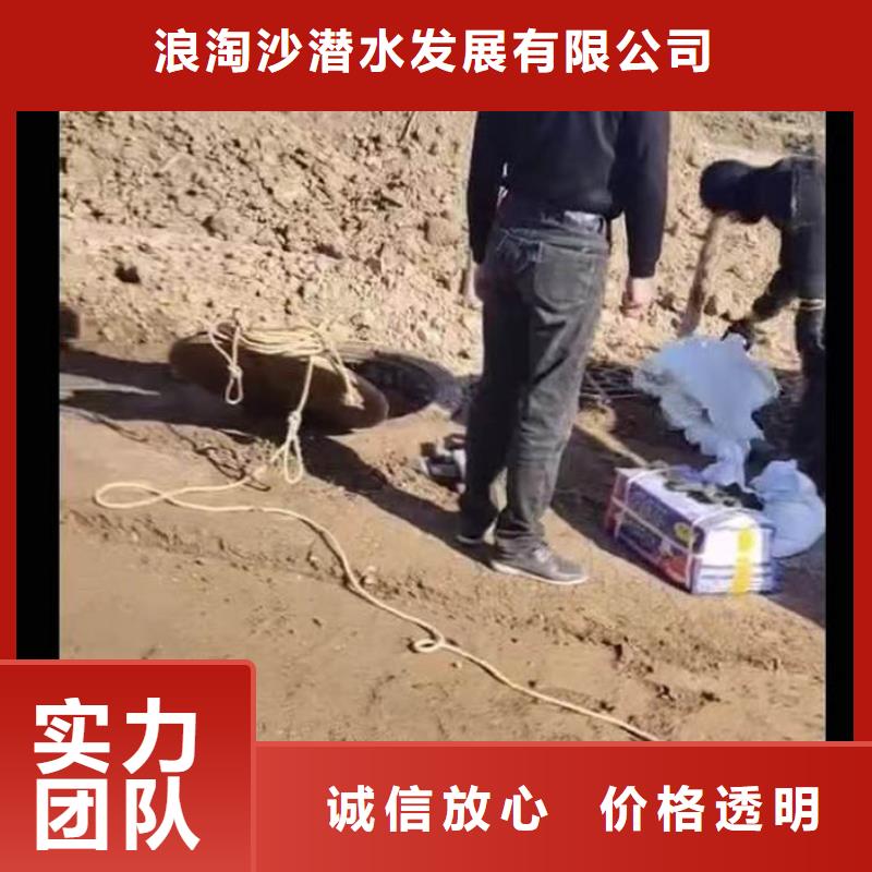 水下施工潜水施工技术好