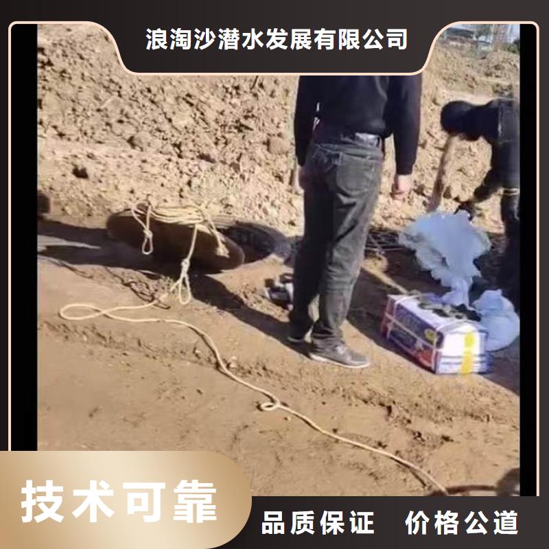 水下管道安装浪淘沙【水下施工】水下切割公司实力雄厚