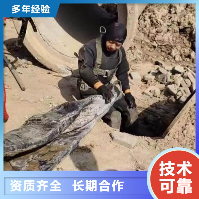 《公司》收费合理水下施工沉进下沉施工放心-阿奇乐乐