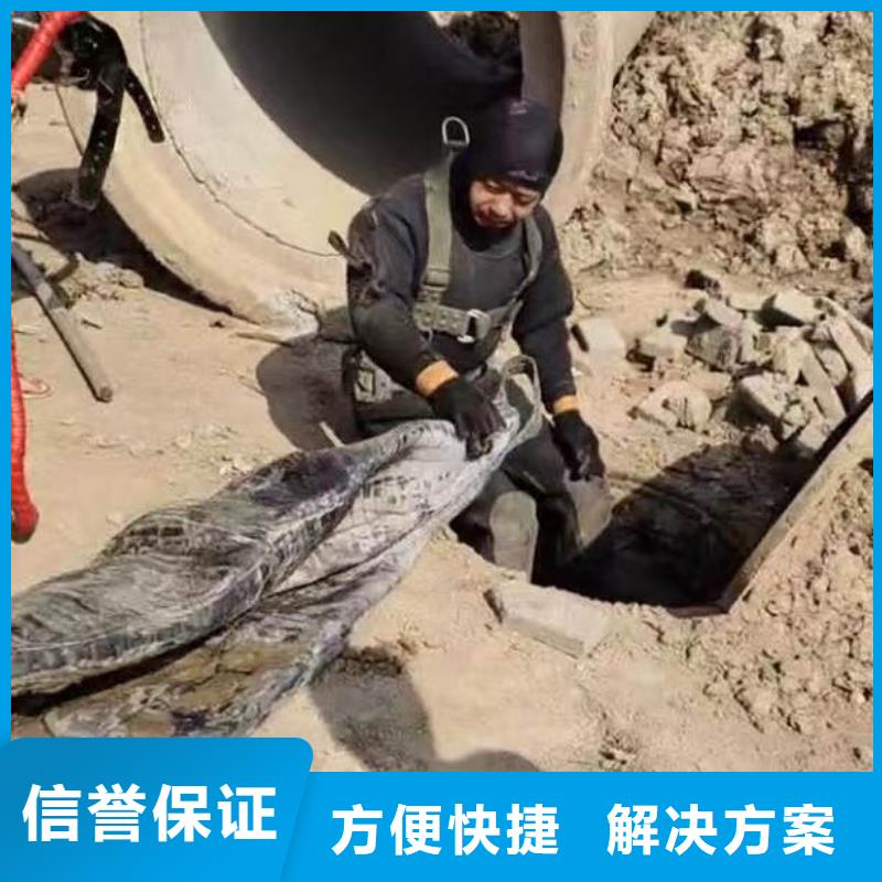 水下施工【本地水下电焊】信誉保证