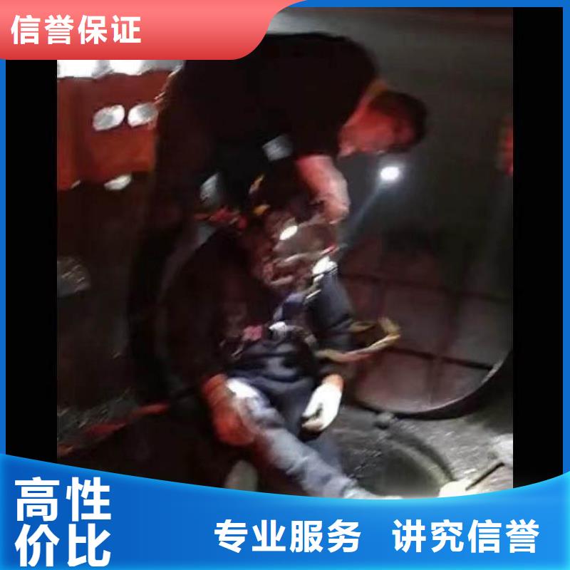 水下施工水下切割公司全市24小时服务
