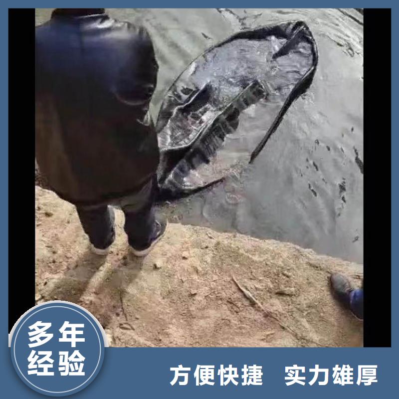 【水下施工防水堵漏快速响应】